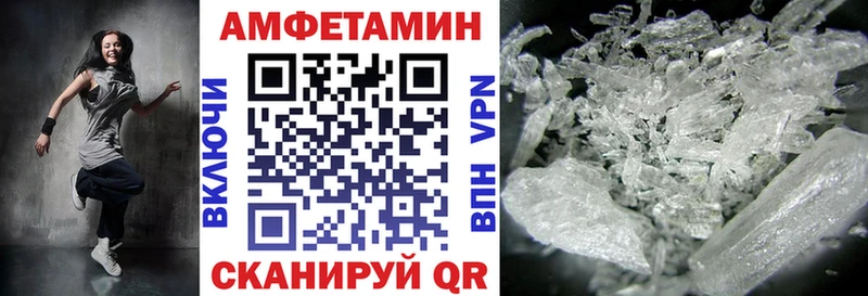 купить наркоту Обоянь АМФ Розовый