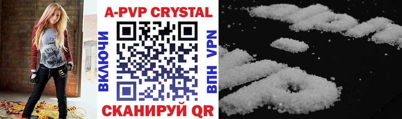 omg как зайти продажа наркотиков Обоянь Alpha-PVP кристаллы
