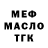 Метадон кристалл 1 INB