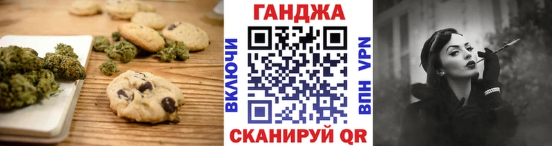 хочу наркоту  Обоянь  Cannafood конопля 