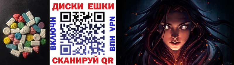hydra маркетплейс Обоянь Ecstasy Дубай