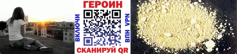Героин гречка  где найти   Обоянь 