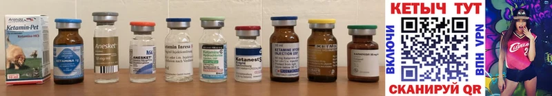 кракен tor Обоянь КЕТАМИН ketamine где купить наркоту