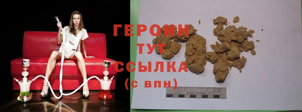 apvp Армянск