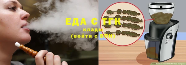 а пвп мука Аркадак