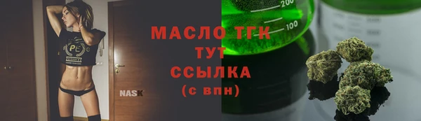 а пвп мука Аркадак