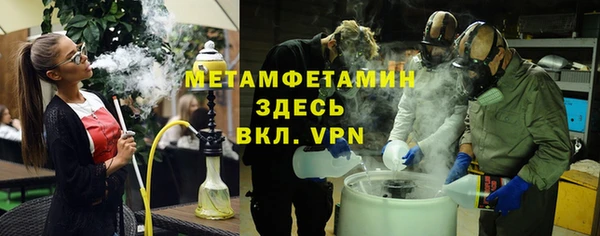 apvp Армянск