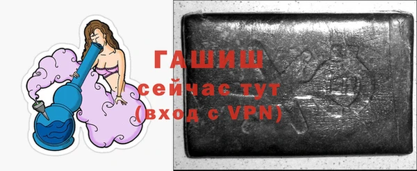 apvp Армянск