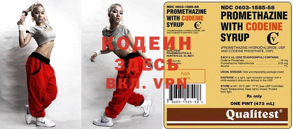 apvp Армянск
