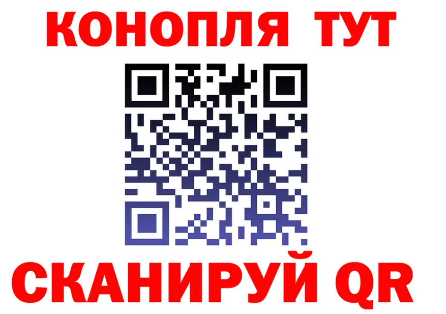 Купить закладку даркнет клад Обоянь