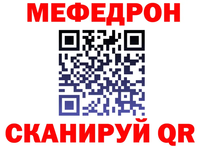 Альфа ПВП СК сайт площадка ссылка на мегу Обоянь