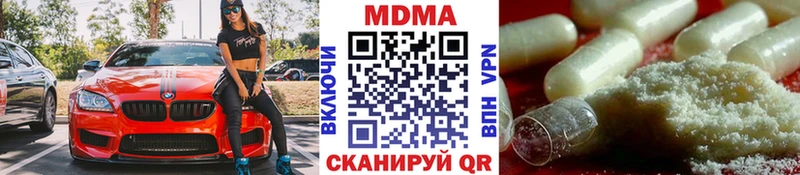 MEGA ONION  Обоянь  MDMA молли 