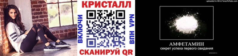 закладка Обоянь даркнет официальный сайт Метамфетамин Methamphetamine мега маркетплейс