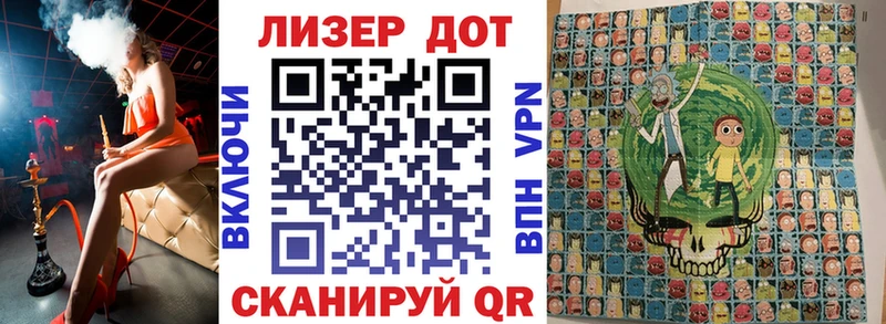 Марки N-bome 1,8мг наркошоп Обоянь