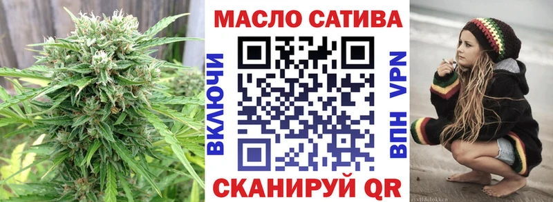 ТГК гашишное масло  Обоянь 
